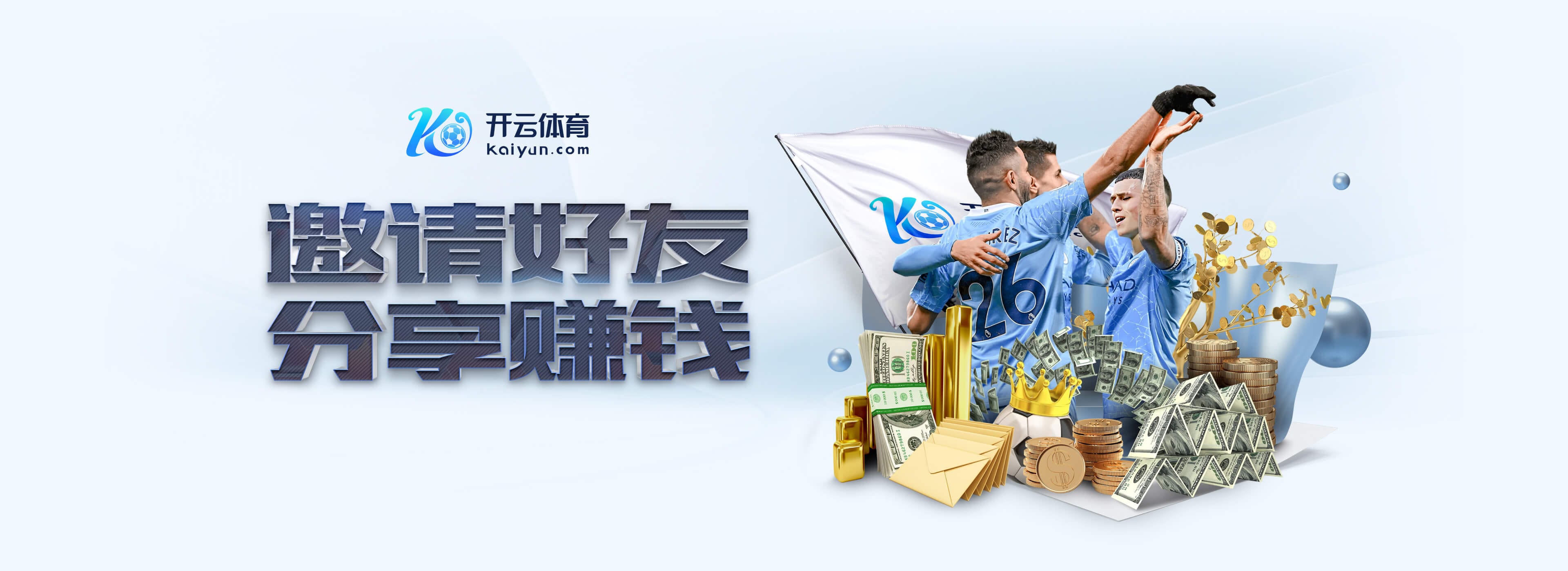 2500万欧打水漂！斯基拉：尤文要继续付图多尔+莫塔薪水到2027年